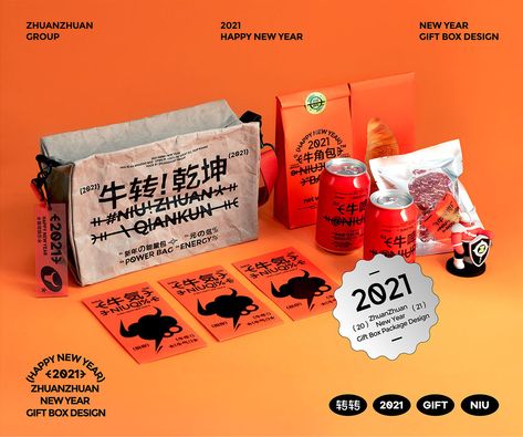 品牌視覺符號 品牌視覺符號