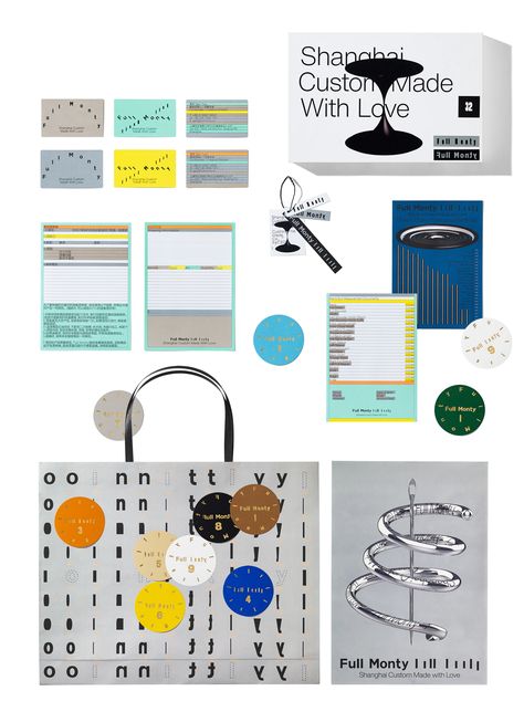 品牌視覺符號 品牌視覺符號