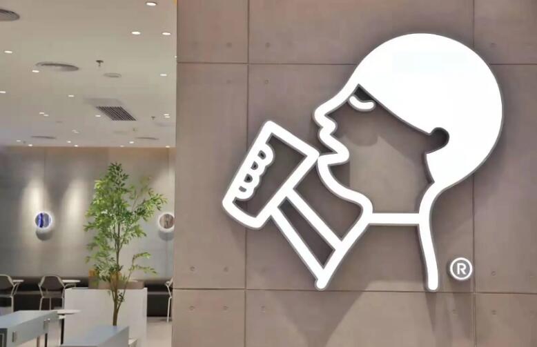 茶飲品牌設(shè)計(jì)案例 茶飲品牌設(shè)計(jì)案例