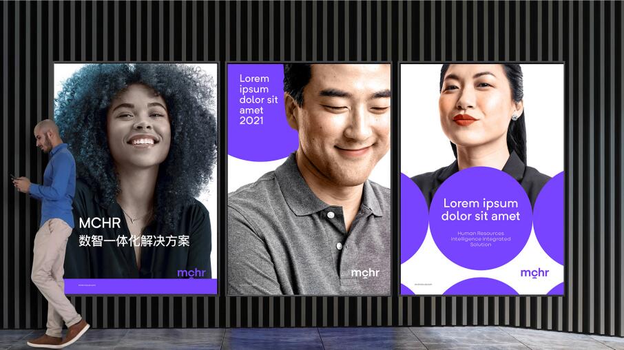 海報(bào)設(shè)計(jì)元素包含哪些內(nèi)容