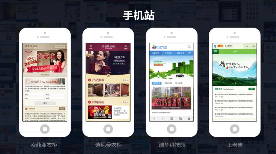 手機網(wǎng)站建設多少錢