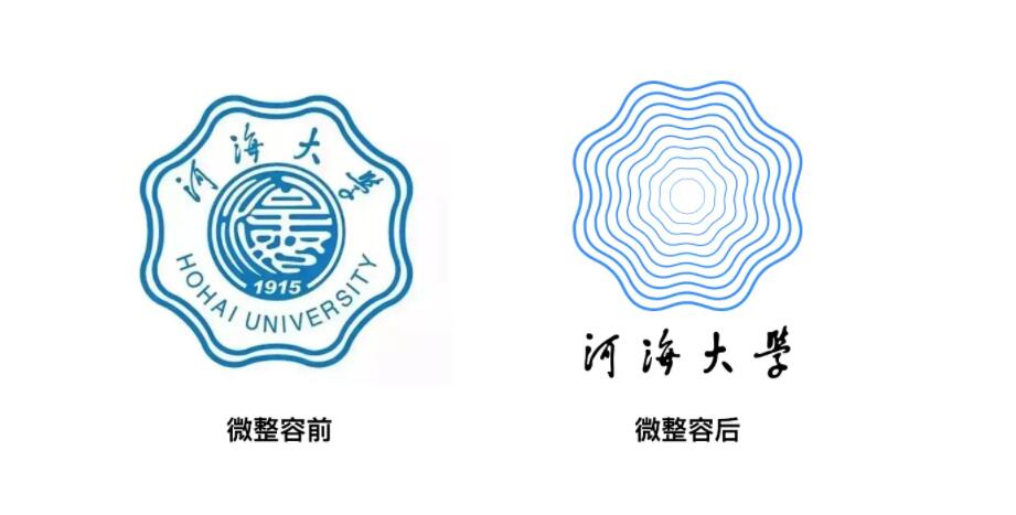 河海大學(xué)校徽