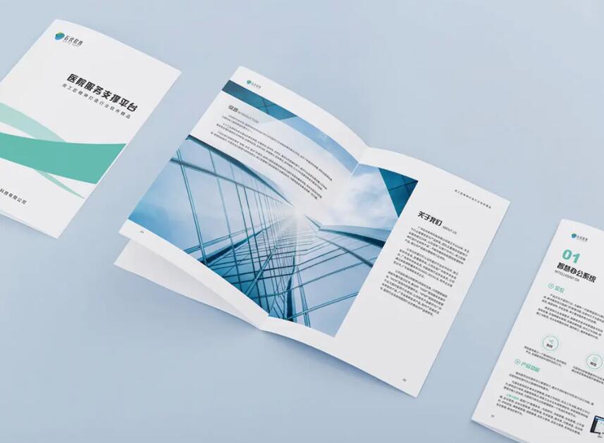 公司畫冊設(shè)計多少錢一套