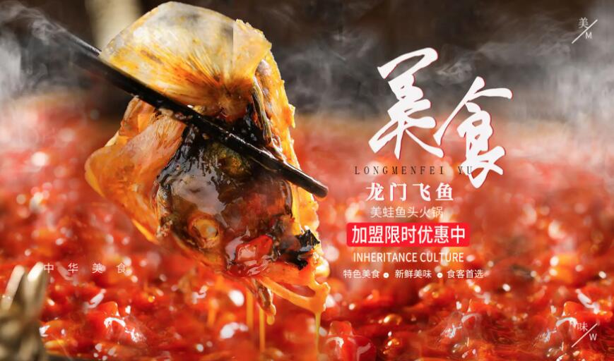 1664185097103602.jpg 2022年餐飲品牌加盟排行榜前10名