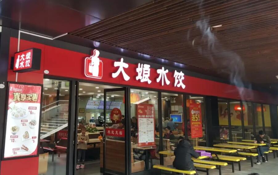 1664185165103845.jpg 2022年餐飲品牌加盟排行榜前10名