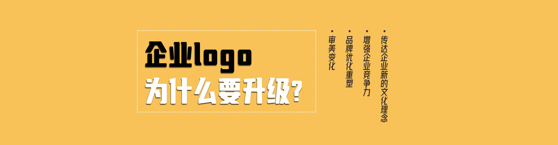 重慶logo設(shè)計