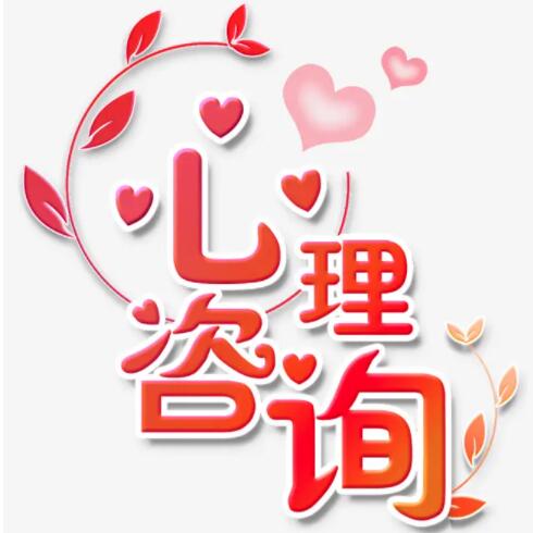 心理咨詢(xún)品牌logo設(shè)計(jì)理念