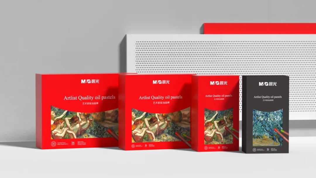 1669271707326898.jpg 晨光文具