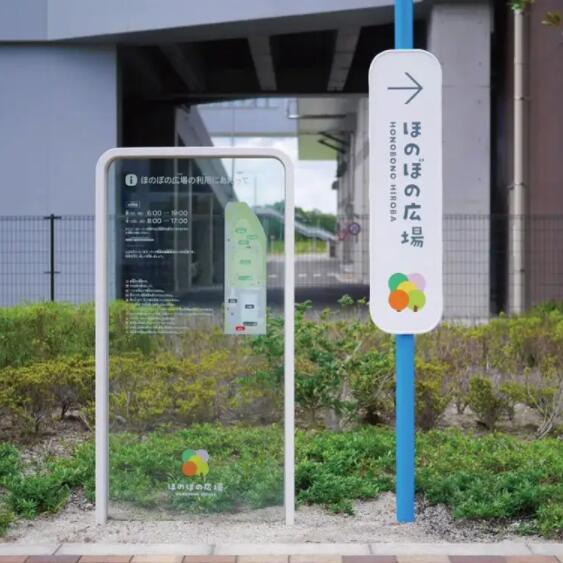 日本導(dǎo)視系統(tǒng)設(shè)計(jì)特點(diǎn)和理念